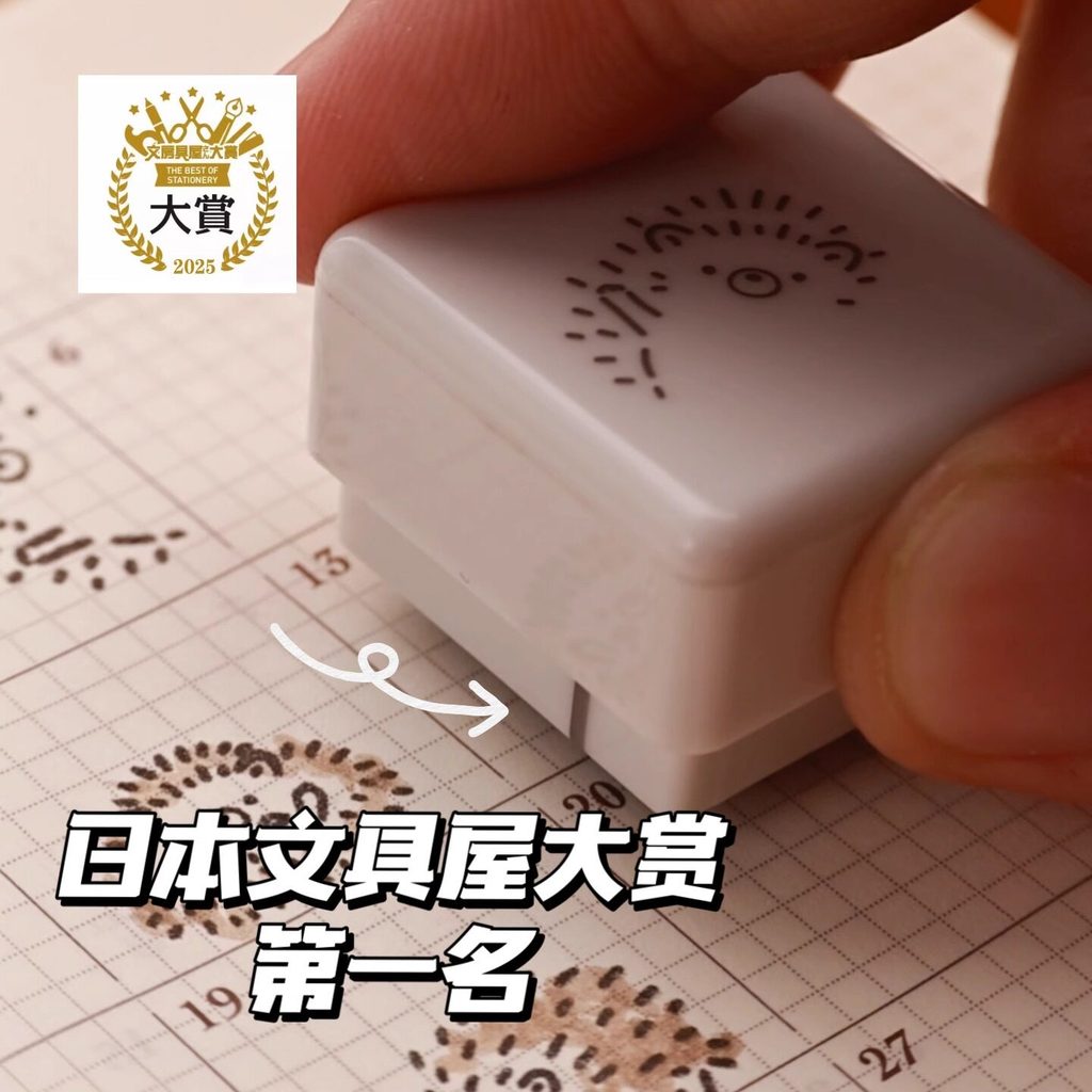 รางวัลเครื่องเขียนญี่ปุ่น sunstar sunstar Cute Line Animal Seal Handbook ตกแต่งสี Soaked