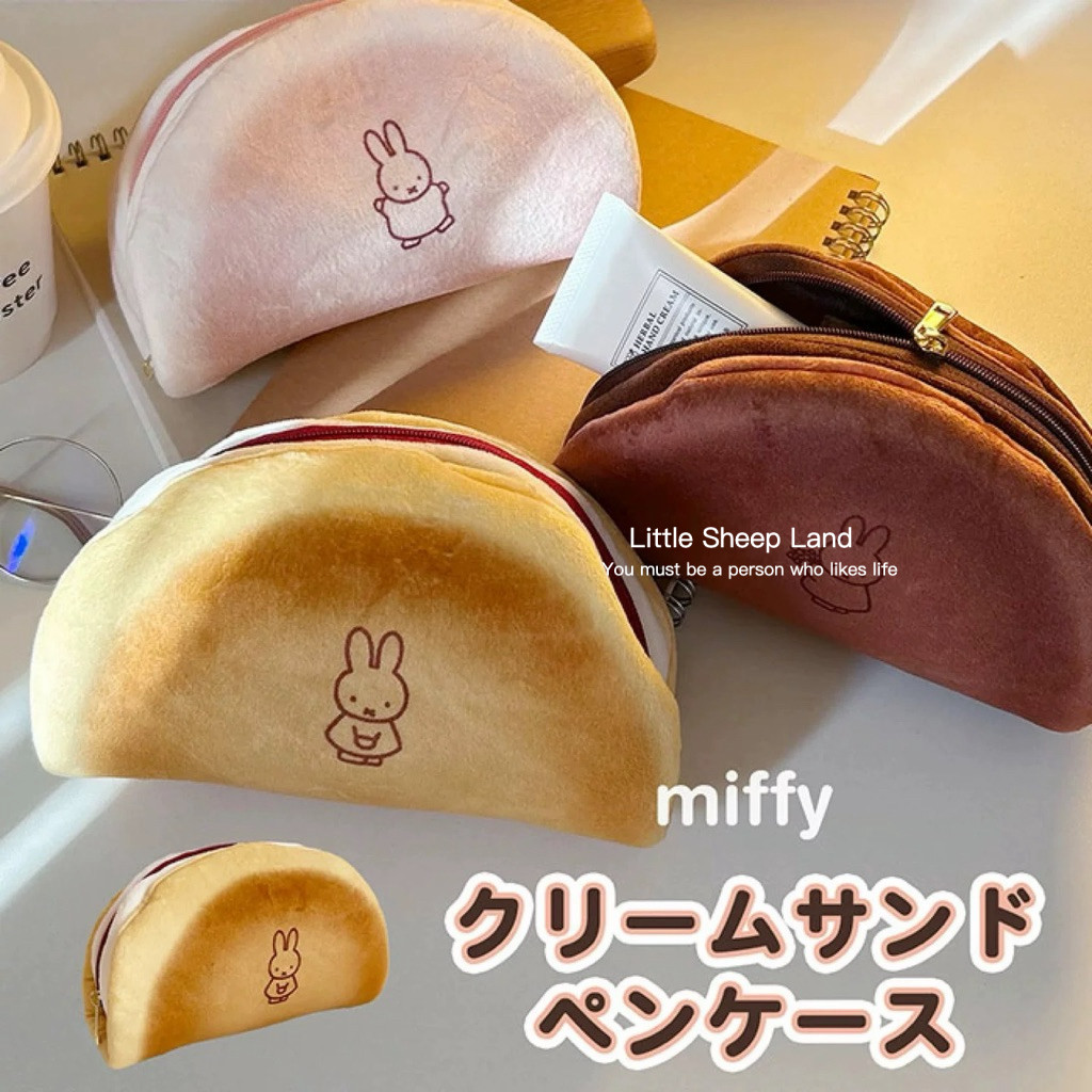 กระเป๋าเครื่องสําอาง กระเป๋าใส่ปากกา กระเป๋าใส่ดินสอ กระเป๋าคลัทช์ ins miffyไม้น่ารัก