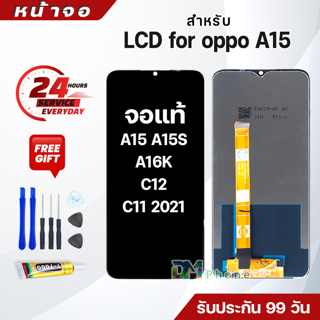 หน้าจอแท้ สำหรับ oppo A15/A15S/A16K/Realme C12/C11 2020 จอ จอชุดพร้อมทัสกรีน LCD Screen Touch for op