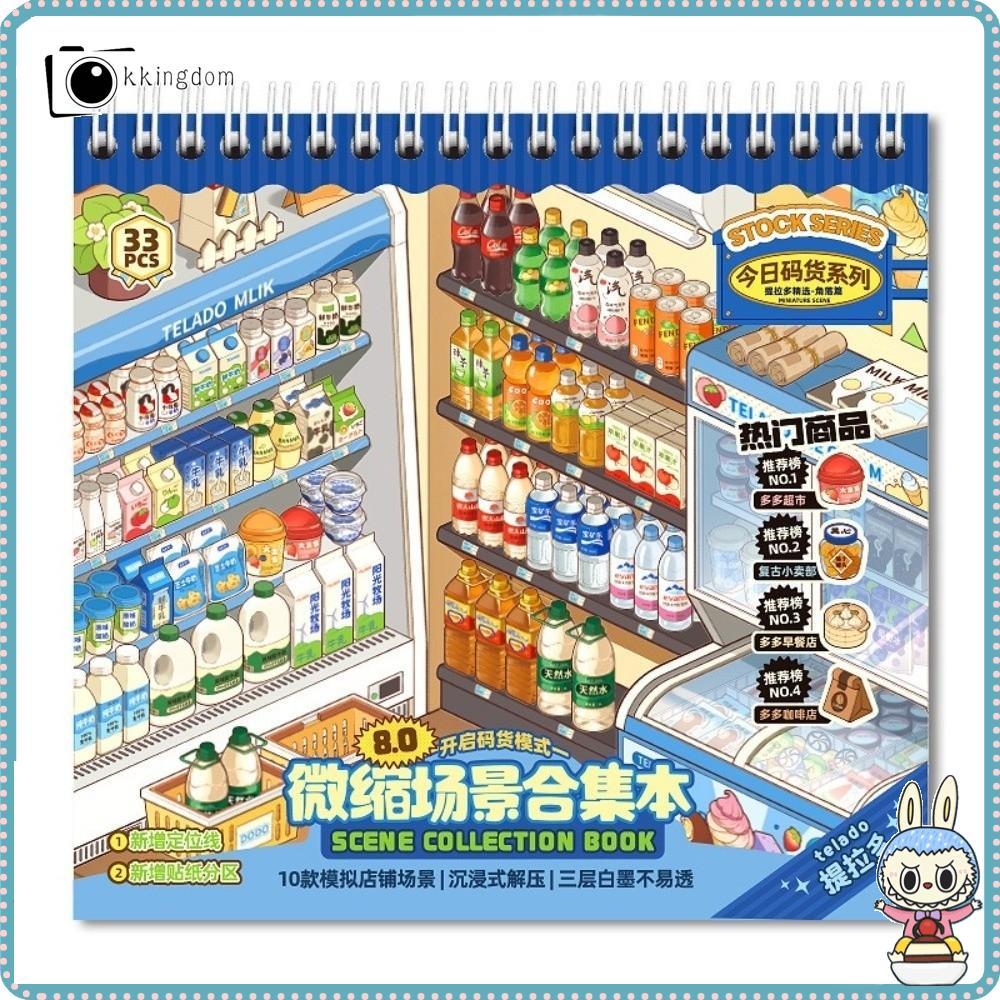 KKINGDOM Shop Scene Stickers, Large Size Cute Scenery Sticker, 10 ฉาก 33 แผ่น PET Miniature Scene St
