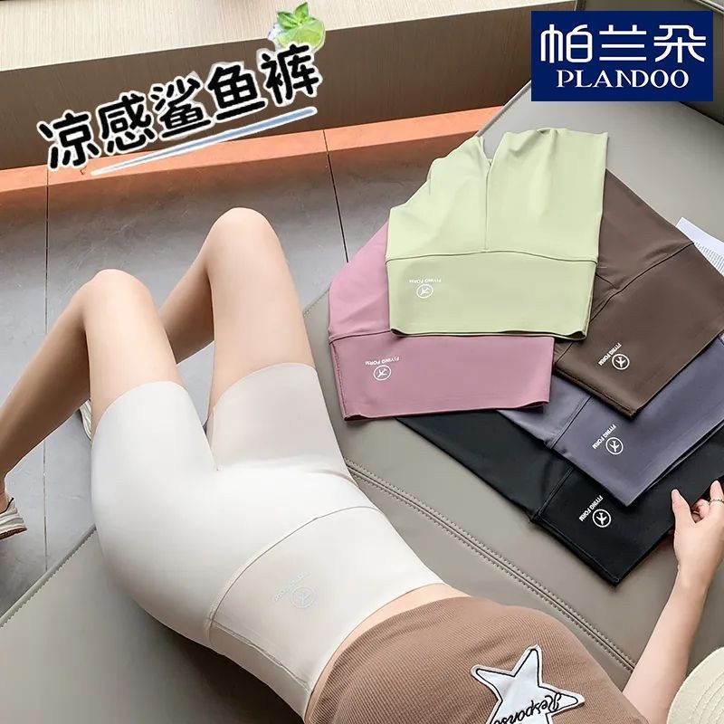 帕兰朵鲨鱼裤jk薄款收腹提臀安全裤防走光三分打底运动瑜伽裤短款3.16Palanduo Shark Pants JK Thin Style Tummy Control Butt-Lift Safety