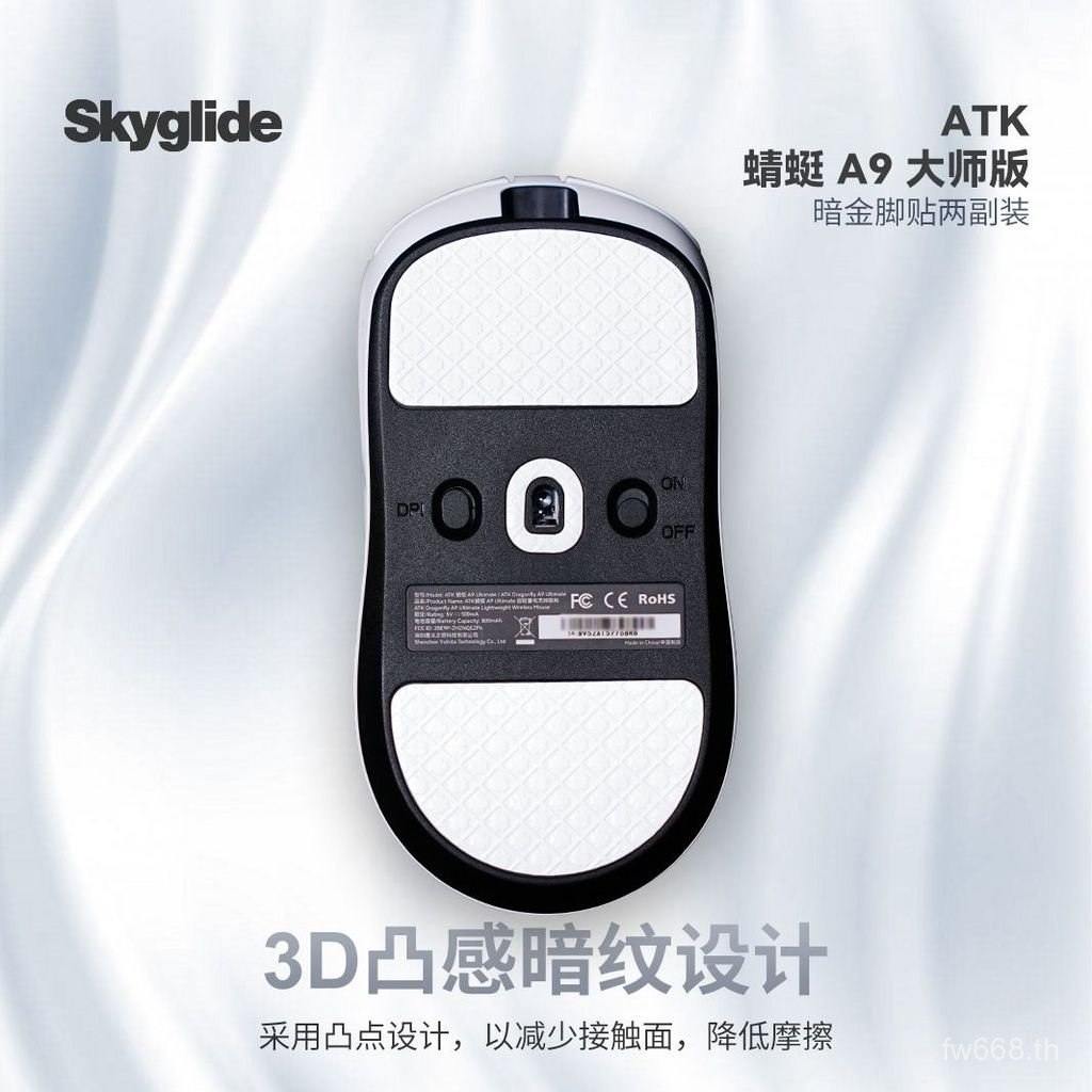 ยอดนิยม Skyglide Dark Gold สติกเกอร์เท้าเหมาะสําหรับ ATK Dragonfly A9 Master/AIR/ULTRA MAX A9 Series