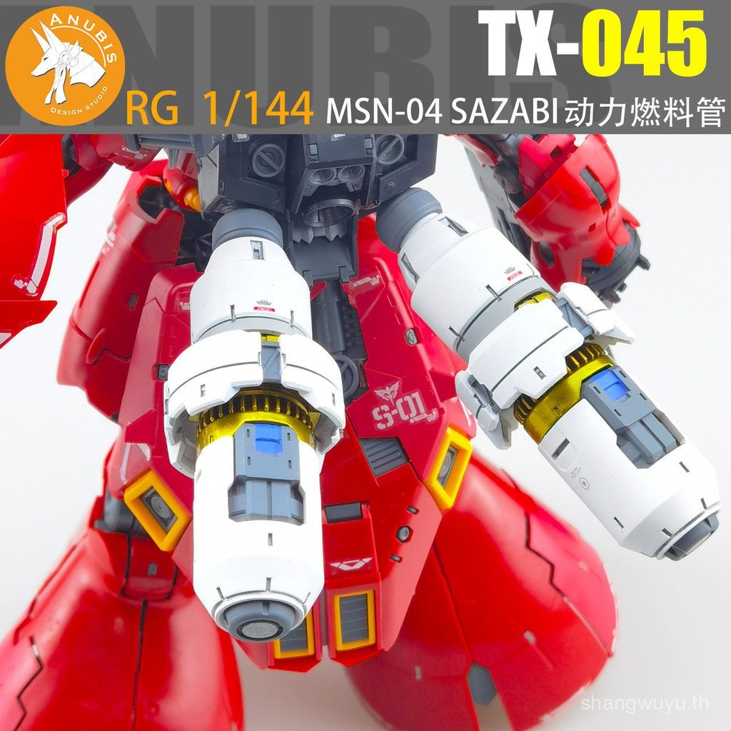 จัดส่งฟรี Anubis TX-045 144 Scale RG SAZABI SAZABI การใช้ท่อการปรับเปลี่ยน IDMA