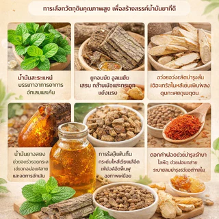 【บรรเทาปวดเร็วทันใจ】HFH น้ำมันนวดสมุนไพร แก้ปวดกล้ามเนื้อ/ลดอักเสบ/ฟื้นฟูเส้นเอ็น ดีต่อข้อต่อ