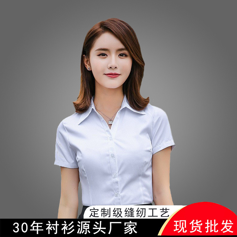 เสื้อเชิ้ตสีขาวแขนสั้นระบายอากาศ Slim-Fit Professional Test Workwear เสื้อเชิ้ตผ้าฝ้ายคอปกเลือกผิว-