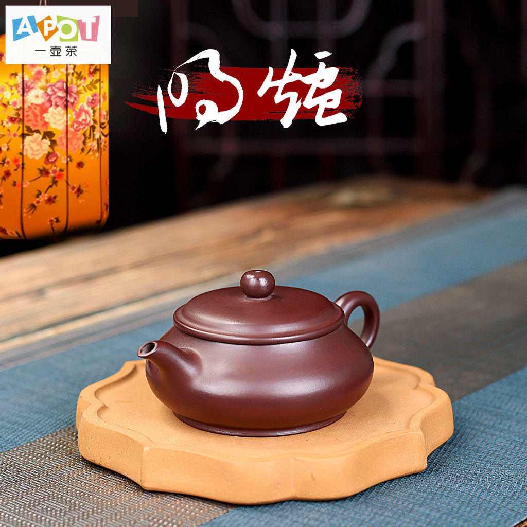 [A Pot of Tea] Yixing Zisha Pot Teapot Teapot Teapot Original Ore Red Mud 180CC Light Plain Furnace 
