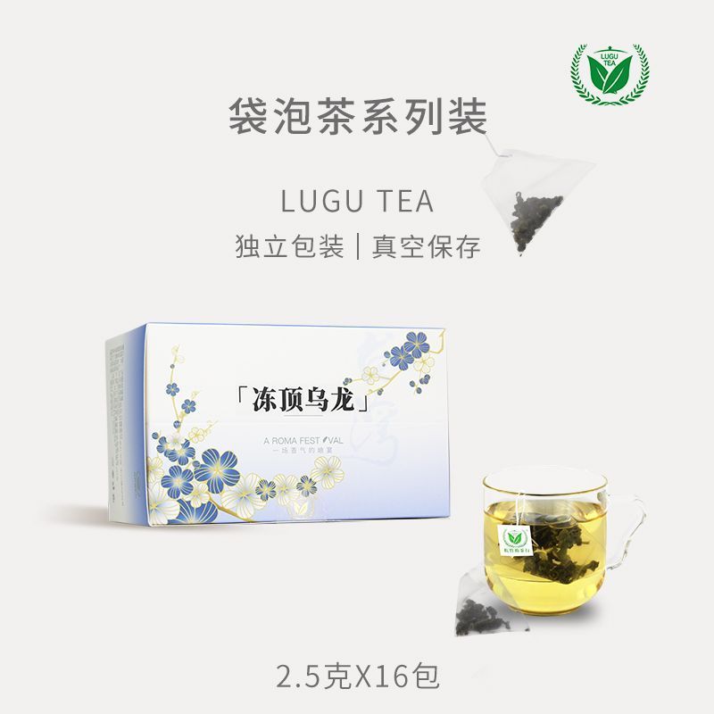 LUGUTEA Pine Bamboo Plum Bag Tea Oolong Tea Cold Brew Alpine Tea Dongding Oolong Osmanthus Oolong Te