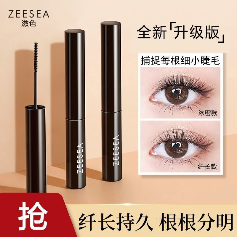 ZEESEA มาสคาร่าสี Slim Curling Multi-Effect หนาสีดํายาวขนตาดอกทานตะวันนักเรียนหญิง [zzq] S