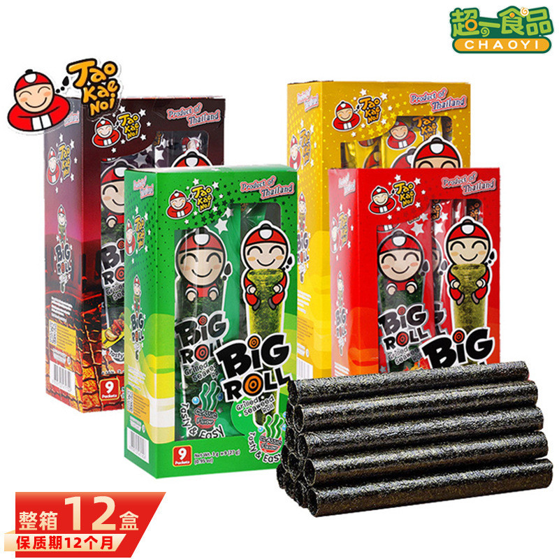 【】泰国进口老板仔海苔卷经典原味香脆紫菜儿童休闲零食品20260318【】Imported from Thailand, Boss Zai Seaweed Rolls Classic Original