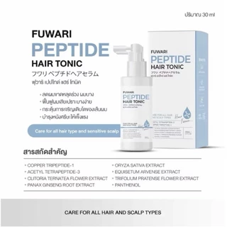 โปรโมชั่น 3 ขวด Fuwari Peptide Hair Serum ฟุวาริเปปไทด์แฮร์เซรั่ม เปปไทด์ผมหนา เร่งผมยาว ผมนุ่นลื่น