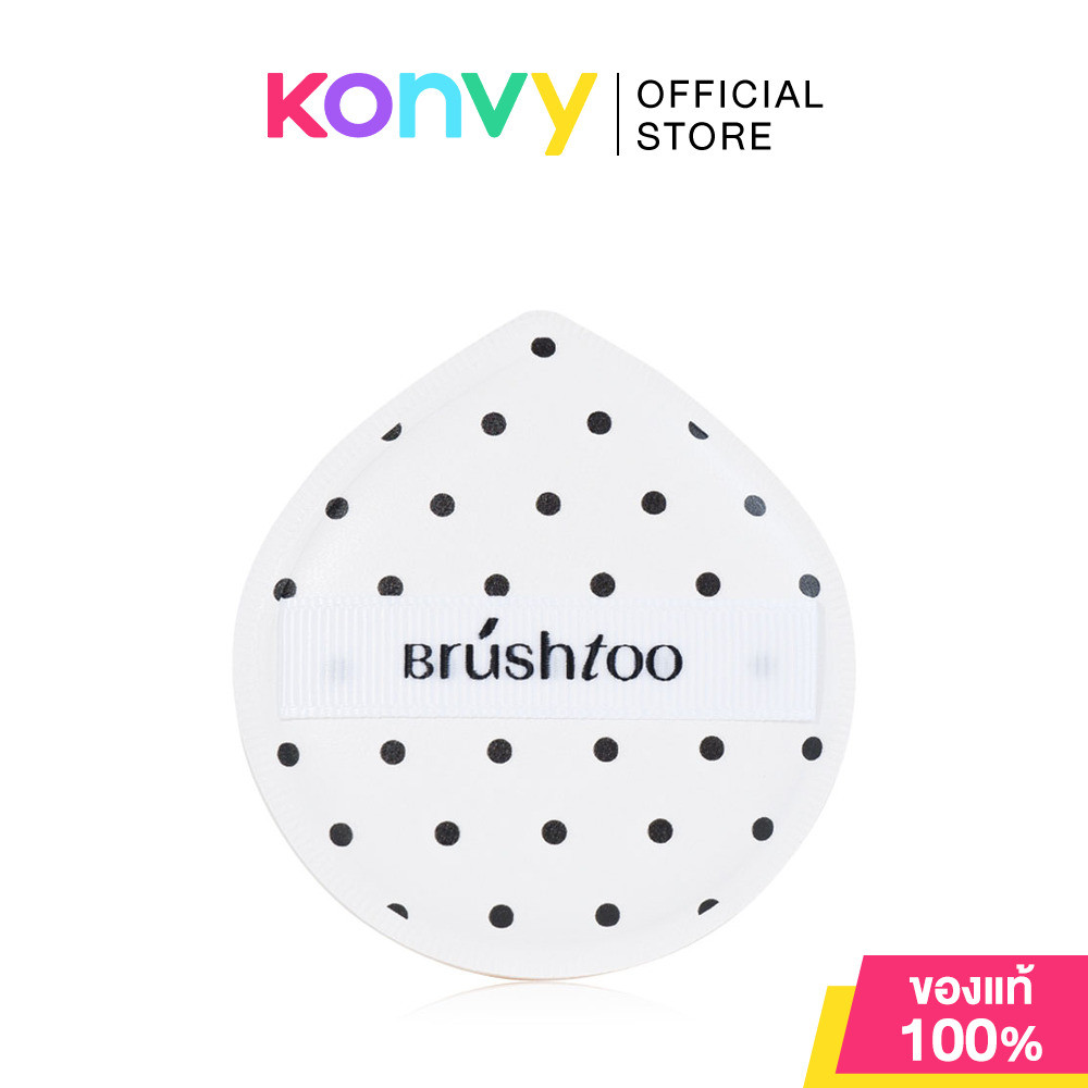 BrushToo Soft Marshmallow Makeup Puff 1pc บรัชทู พัฟมาร์ชเมลโล่.
