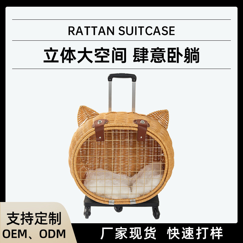 Pet Outing Trolley Case แบบพกพาหวาย Cat Bag กระเป๋าเดินทางสุนัข High-value Anti-exciting Cat กระเป๋า