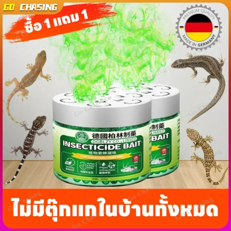 COD การทำลายแมลงสาบ ตุ๊กแกหายหมดจด ยาไล่จิ้งจก ไล่จิ้งจก ไล่จิ้งจก ยาฆ่าจิ้งจก ซื้อ 1 แถม 1 สูตรเยอรมัน ปลอดภัย 100%