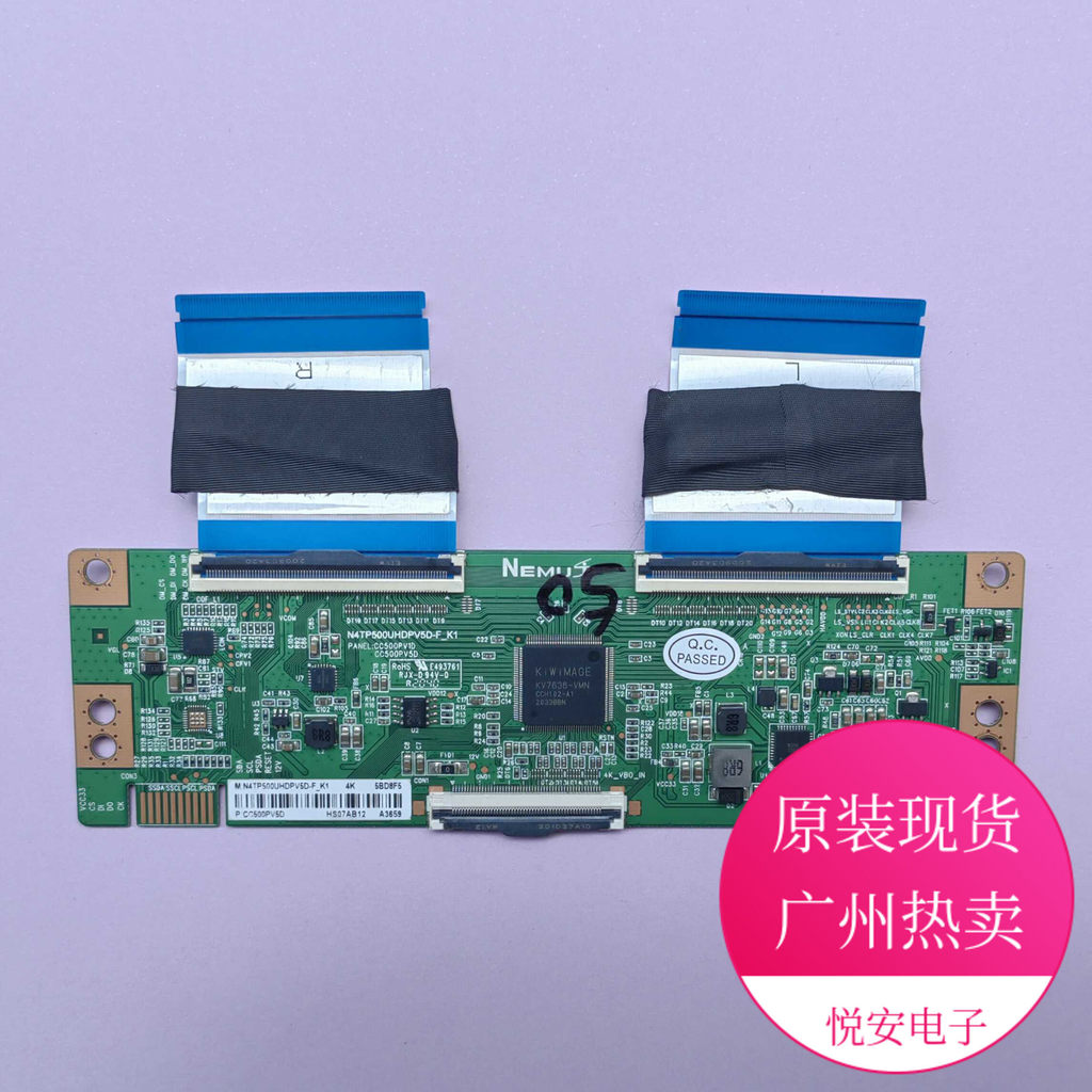 167 ซม.NEMU Logic Board N4TP500UHDPV5D-F-K1 CC500PV1D/5D เหมาะสําหรับ Chuangwei Cool เปิด
