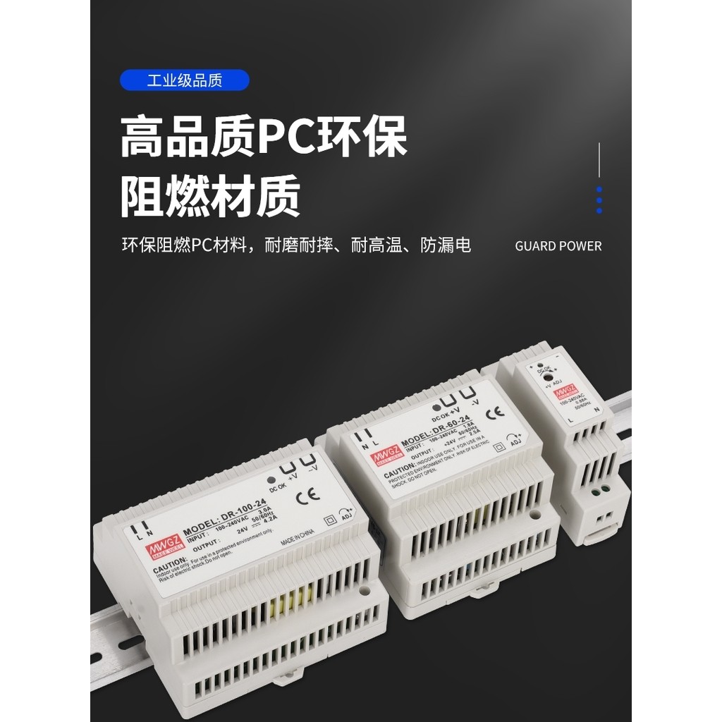 MEAN WELL คู่มือรางประเภท Switching Power Supply DR-60-24V2.5A DC Power Supply 12V5A รางติดตั้ง Swit