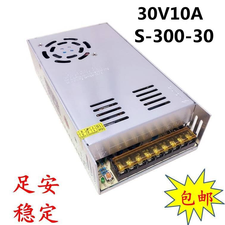 30V10A S-300-30 220V ถึง 30V DC Switching Power Supply