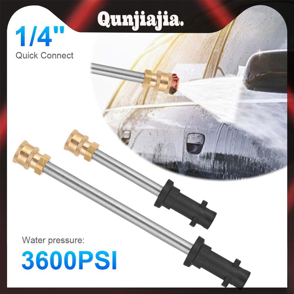 17/41 ซม.ขยาย Rod 3600 PSI Extension Lance Wands สําหรับ Karcher K2 K3 K4 K5 K7