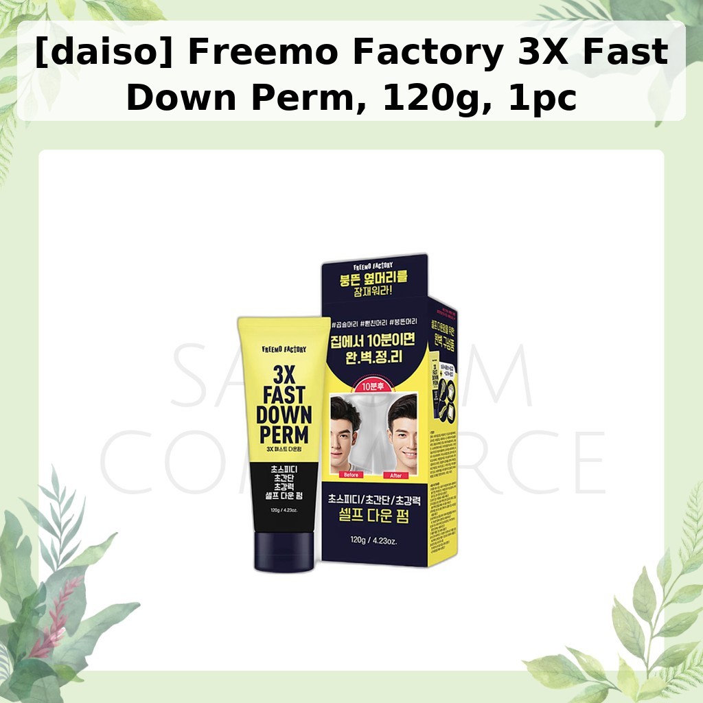 [daiso] Freemo Factory 3X Fast Down Perm, 120g, 1pc / Korean Down Perm Cream / Fast-Acting Formula โ