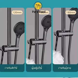 PAรางเลื่อนหัวฝักบัวอาบน้ํา ที่จับฝักบัวแบบบาร์ สำหรับราวสไลด์ ที่จับฝักบัว แบบติดผนัง ปรับได้ ที่แขวน ตะขอ แบบหมุนได้