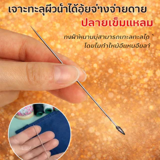 ชุดเครื่องมือเย็บผ้าด้วยเข็มตาใหญ่/ทําเอง เครื่องมือมัลติฟังก์ชั่เข็มตาขนาดใหญ่ด้ายกรรไกร[COD]