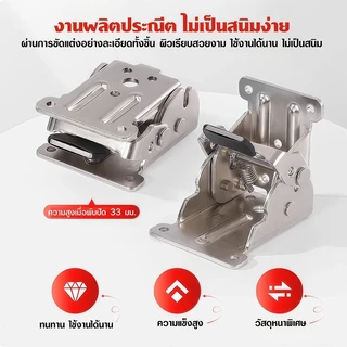 บานพับเหล็กล็อคขาโต๊ะ ฉากยึดขาโต๊ะพับ พับได้ 90-180° แข็งแรงรับน้ำหนัก 100KG มีล็อคอัตโนมัติ พร้อมสกรู