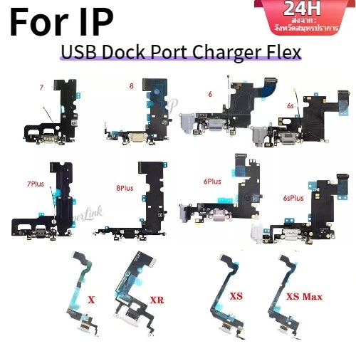 แพรชาร์จ ตูดชาร์จ มีไมค์ แพร สำหรับ6,6plus,6s,6splus,7,7plus,8,8plus,X,Xs,xr,Xsmax,11,12,12p,12promax,13,13p,13 promax