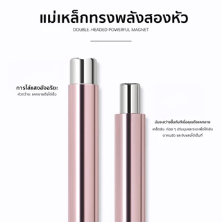 Moziur แม่เหล็กดึงสีลูกแก้ว แม่เหล็กดึงสีเจลแคทอาย ดึงแรง 5 เท่า ดึงง่าย หัวเรียวเล็ก จับถนัดมือ (2สี)