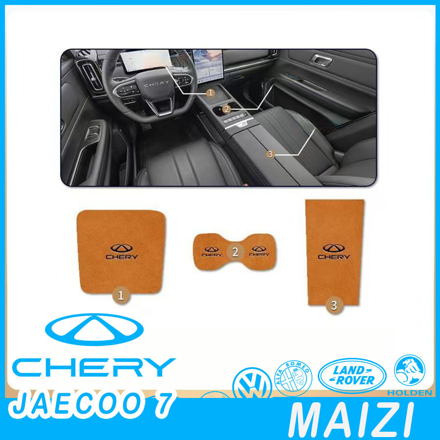 [READY] JAECOO 7 SHS  Wireless charging pad Door slot pad Body kit jaecoo 7 PHEV Car decoration acce