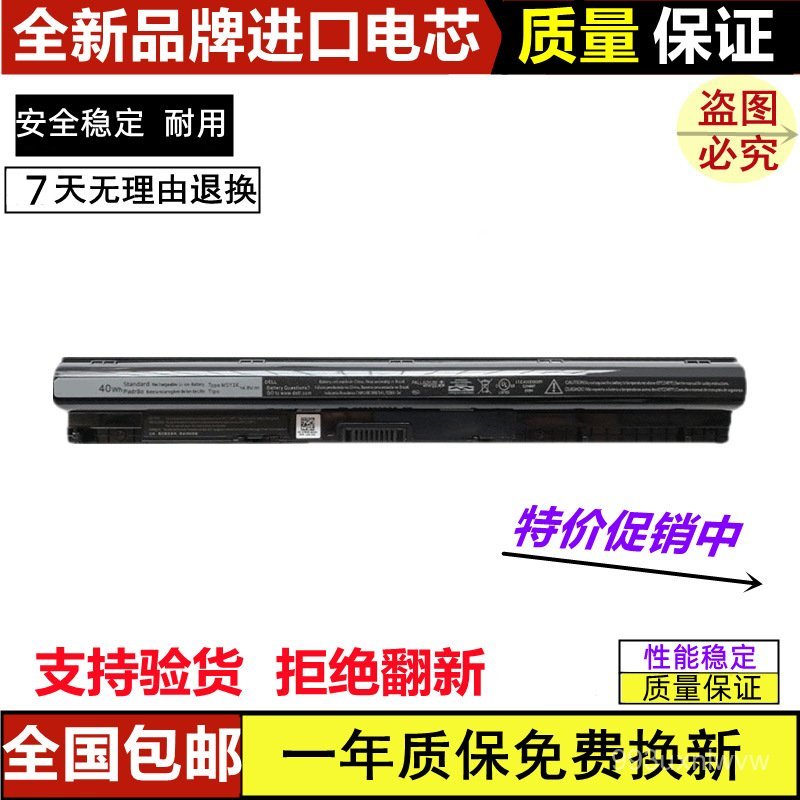 🔥ใช้งานร่วมกับ Dell ได้14R 5558 3451 3476 3551 3458 3558แบตเตอรี่แล็ปท็อป M5Y1K🌞