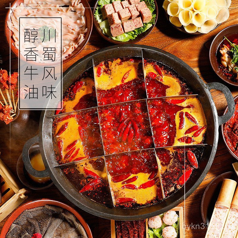 She She Shepherd Butter Shepherd Butter Oil ผม Mala Tang Commercial ชุดกลั่น 2.5 กก. Diege Chongqing