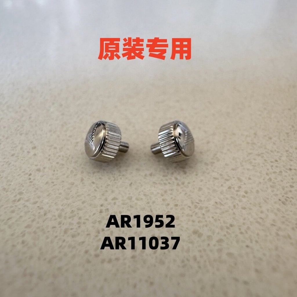 อุปกรณ์เสริมนาฬิกา เหมาะสําหรับเวลาปรับหัวจับ อาร์มานี่ สินค้าของแท้เฉพาะ อาร์1952 11037