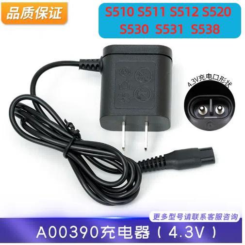 เหมาะสําหรับ Philips Razor S510 S511 S512 S520 S530 S531 S538 Charger 4.3V