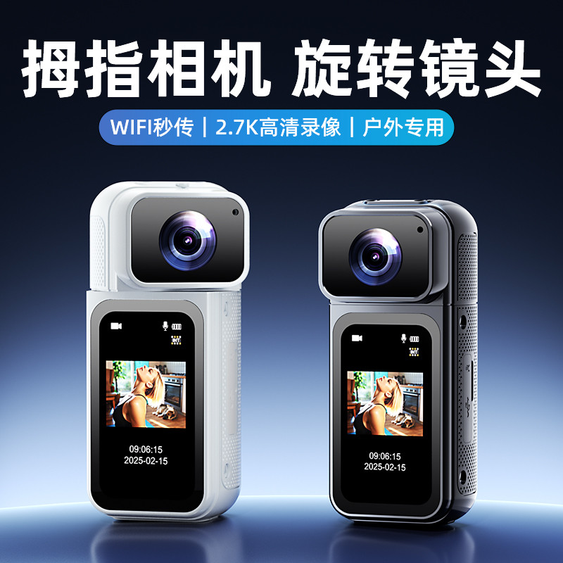 Thumb Action Camera HD Camera มุมมองแรกยิงมุมเครื่องบันทึกการปั่นจักรยานแขวนคอหน้าอก Magne