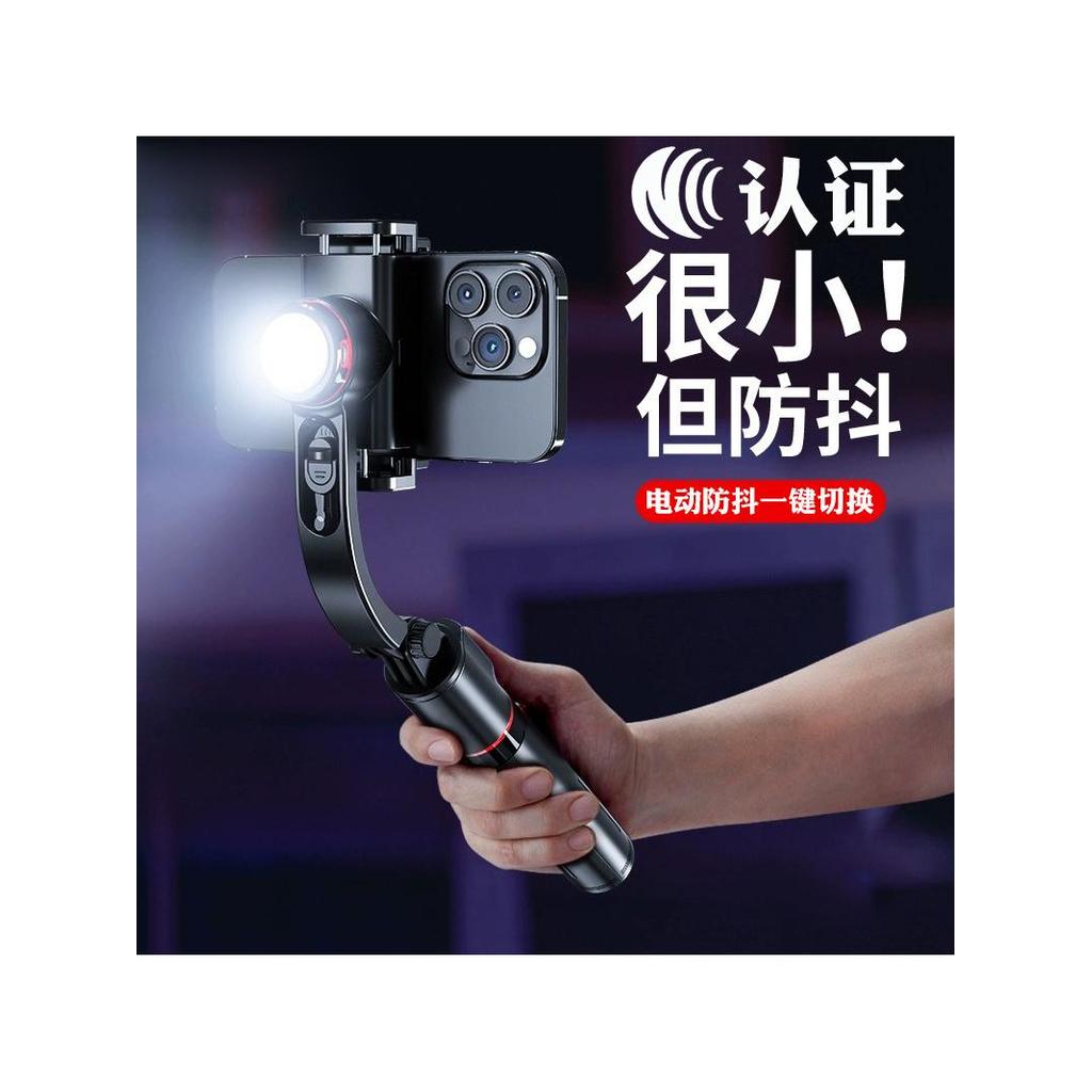 L18S โทรศัพท์มือถือ Selfie Stick แกนเดี่ยว Anti-Shaking Gimbal มือถือ Stabilizer ชั้นขาตั้งกล้องขาตั