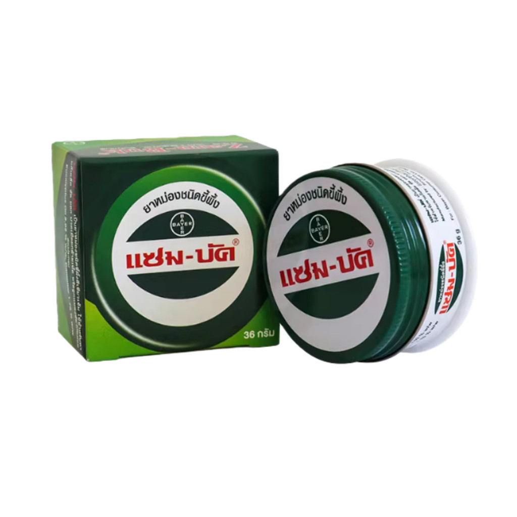 T Thailand Black Green Cream Grass Cream-Bump Bruise Cream ยุงกัดลบ Bruises Cool20260322