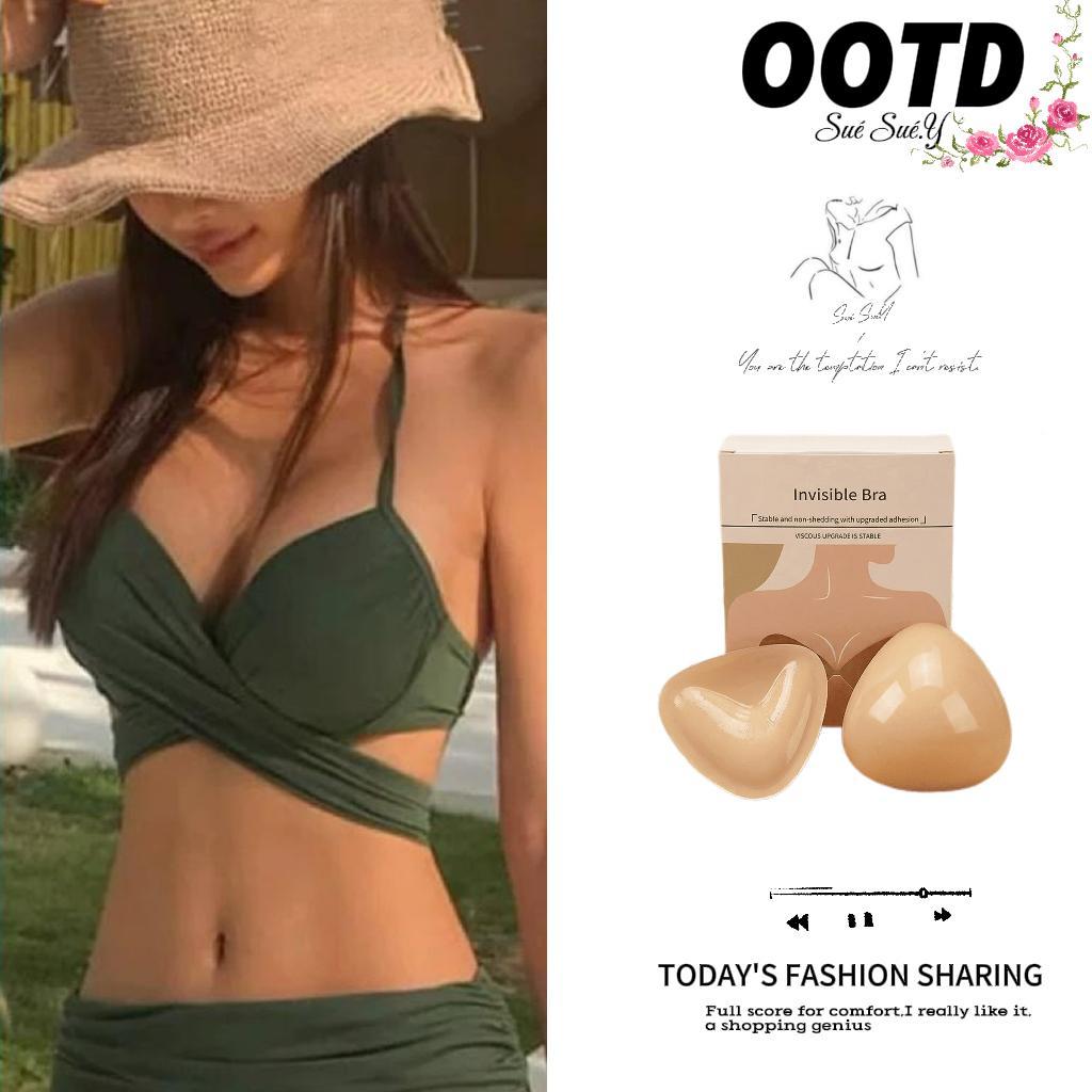 บราปีกนก ฟองน้ำเสริมอก กาว 2 ด้าน Push Up Bra Pad ดันทรงอกชิด กันน้ำ ติดแน่น ใช้ซ้ำได้