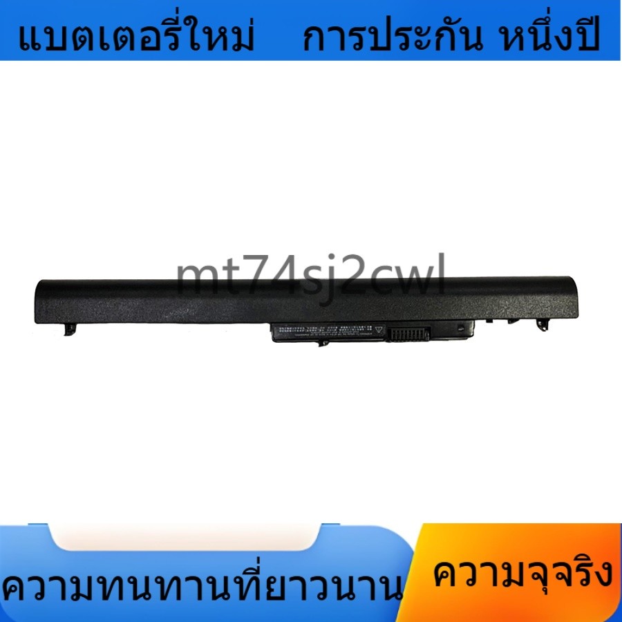 oem เหมาะสำหรับ HP 248 แบตเตอรี่ เอชพี 240 248 250 255 340 345 Pavilion 14 15 Series LA04 รับประกัน 