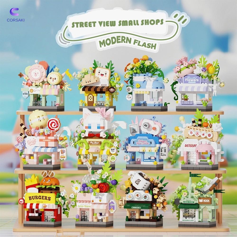 CORSAKI Mini Shop Blocks, Micro Blocks Mini City Building Blocks, Building Blocks ของเล่นไมโครบล็อกก