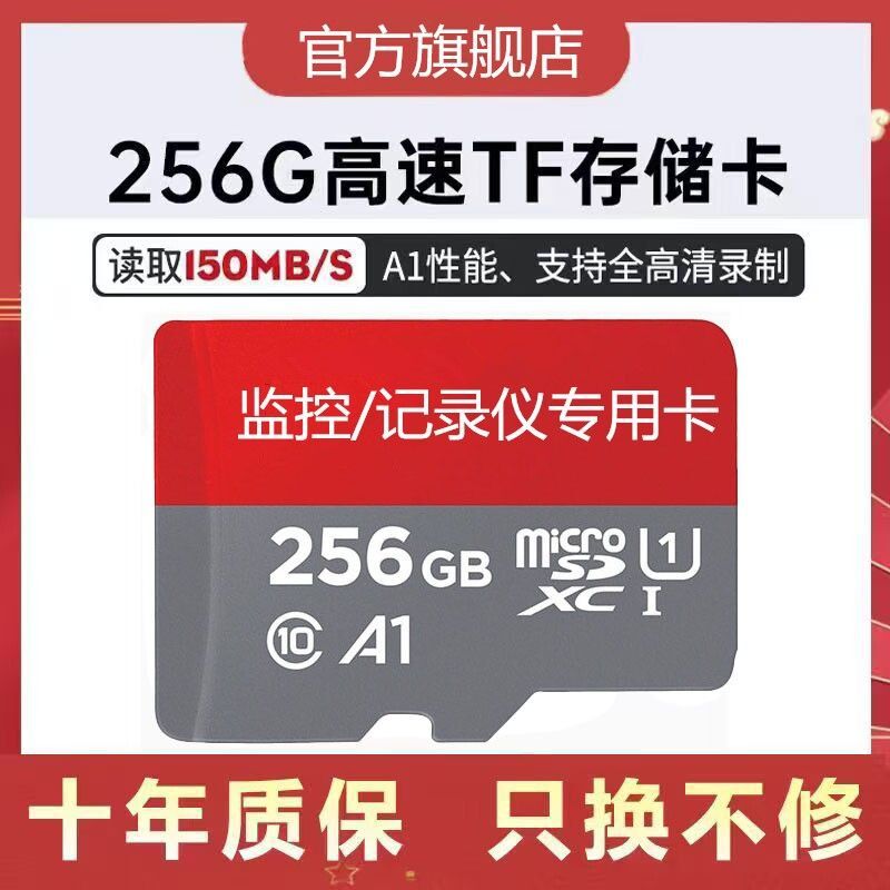 การ์ดหน่วยความจํา 128GB ของแท้ การตรวจสอบการ์ด TF เครื่องบันทึกการขับขี่โดยเฉพาะ การ์ดหน่วยความจํา 2