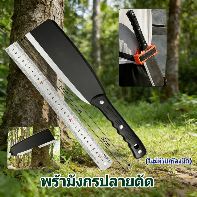 ใหม่ มีดสับไม้แบบดั้งเดิม, ยาว 43 ซม., มีดตัดไม้, ขวาน, ต้นไม้ตัด, กิ่งตัด, มีดอีโต้หัวตัด ที่จับยาง แข็งแรง คม ทนท