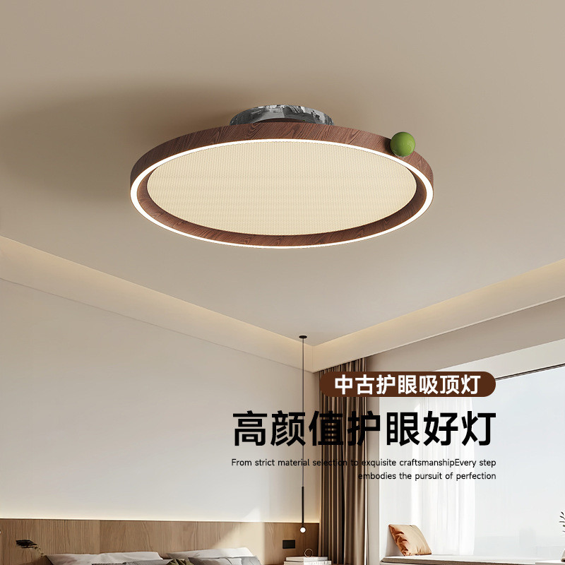 Cloudy bedroom ceiling light, vintage wabi-sabi style, round ultra-thin room light, mid-century desi