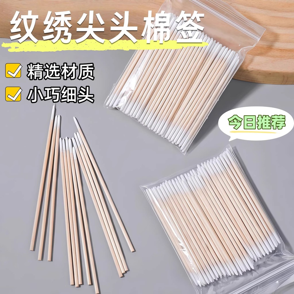 สักชี้สําลีแต่งเล็บกาวหกสักคิ้วแต่งหน้าทุ่มเท | Bamboo Stick Firm No Lint การทําความสะอาดมัลติฟังก์ช