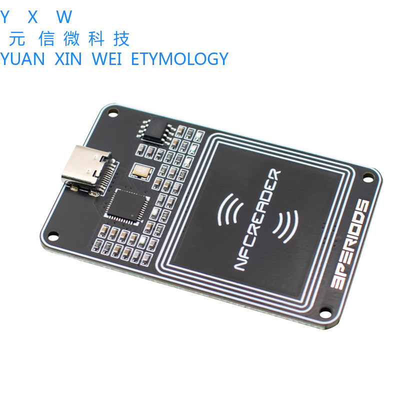 PCR532PN532 เครื่องอ่านการ์ด IC Card Copyer โทรศัพท์มือถือ NFC สร้อยข้อมือ Analog ลิฟท์การ์ดควบคุมกา