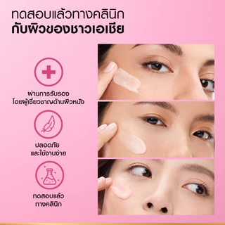 ลอรีอัล ปารีส L'Oréal Paris Glycolic Bright Matte Luminizing Cream ครีมเมลาซิล 50ml ไกลโคลิค-ไบรท์ แมท ผิวโกลว์