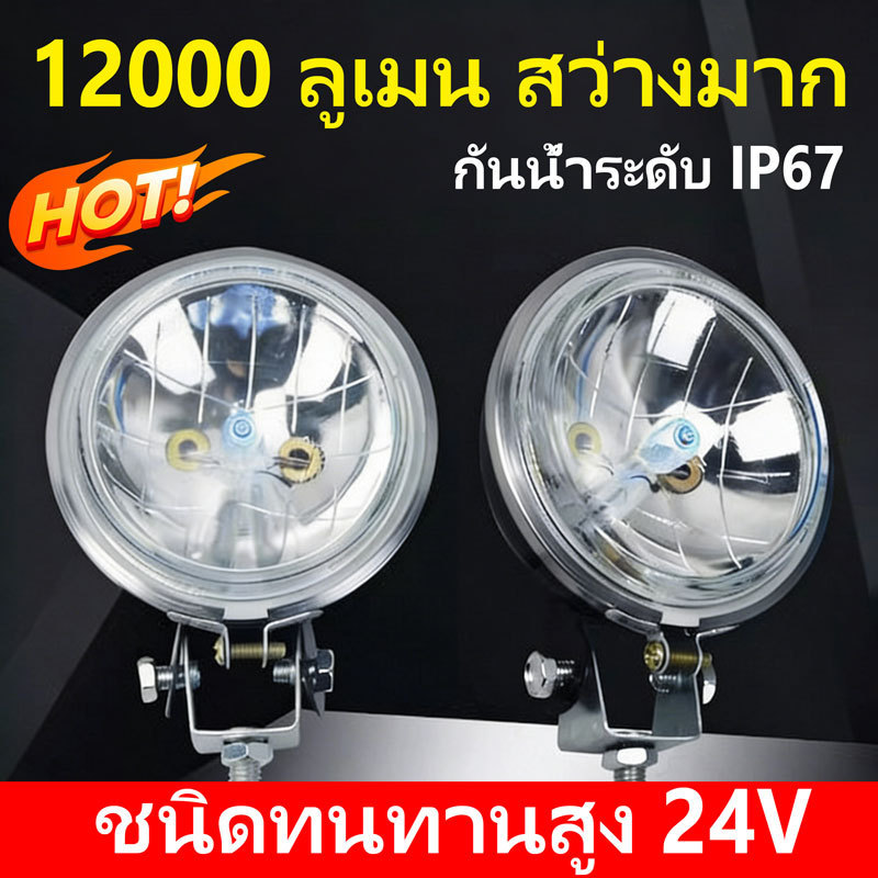 100W สีขาว สปอตไลท์รถบรรทุก/รถบัส 24V/12V และไฟถอยหลัง 12000 ลูเมน ระดับการป้องกัน IP67 ปลั๊กแอนด์เพลย์ ไฟข้างรถ ไฟยางรถ