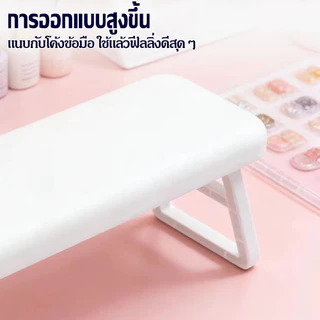 พับมือสําหรับเล็บ Mat ชุดเล็บตาราง Hand Cushion Holder ที่วางแขนเล็บขาตั้ง mbn