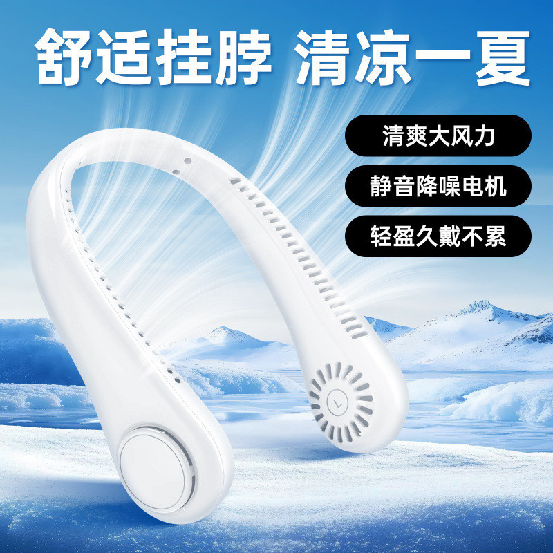 สไตล์ใหม่ Leafless ห้อยคอพัดลมมินิขนาดเล็กกลางแจ้งแบบพกพาแบบพกพาชาร์จแสงพัดลมเงียบรองรับ LMTD