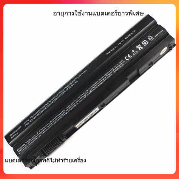 ใช้ได้กับแบตเตอรี่ E6420 แบตเตอรี่ E5420 E6430 6520 T54FJ 8858X แบตเตอรี่โน๊ตบุ๊ค