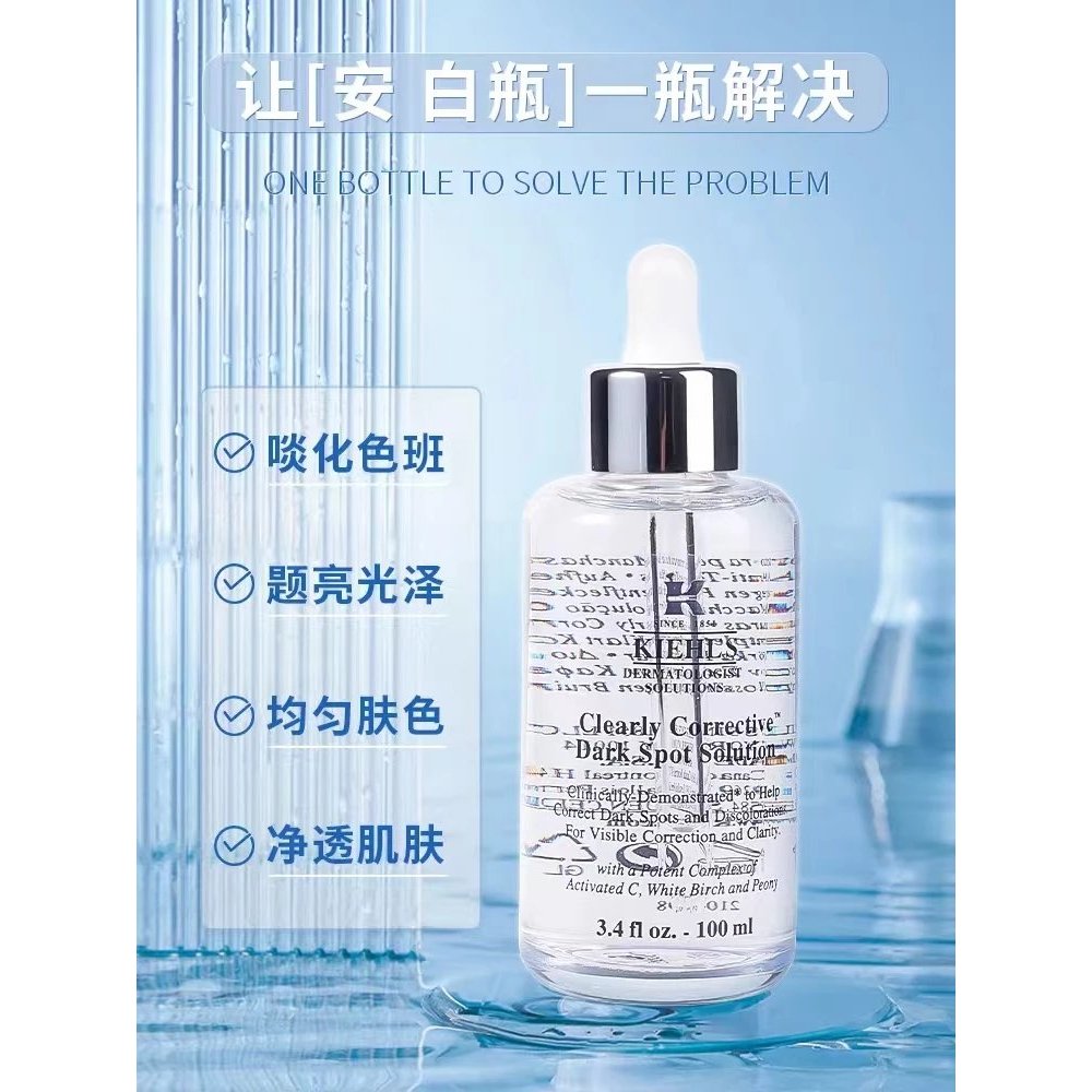 [รับประกันของแท้] เวอร์ชัน Kiehls Blemish-Blemish-Blemish-Brightening Kiehls Ampoule Blackening Acne