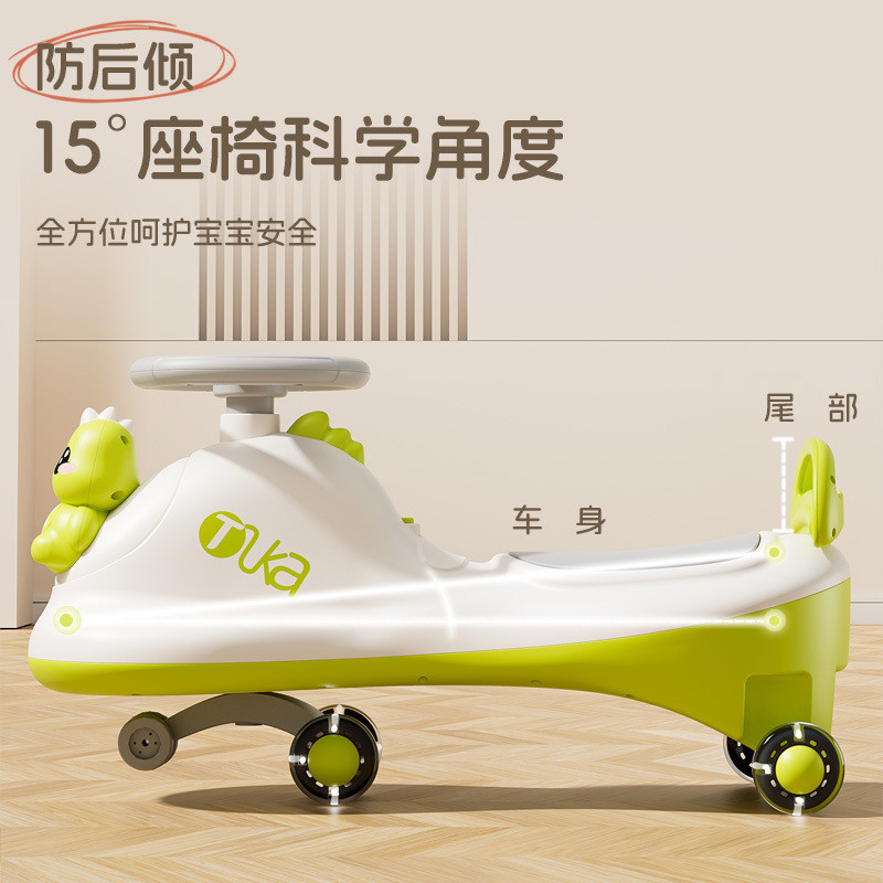 Baby scooter, children's twist car13Musical ride-on toy for boys and girls with wheels
